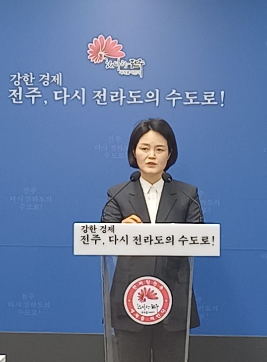 전주’ 위한 보건·의료분야 6대 추진 전략 제시