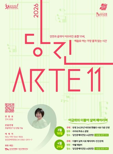 포스터(3. 18. 3월 콘서트)