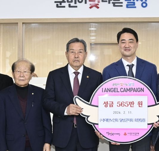 윤영현 대한노인회 달성군지회장
