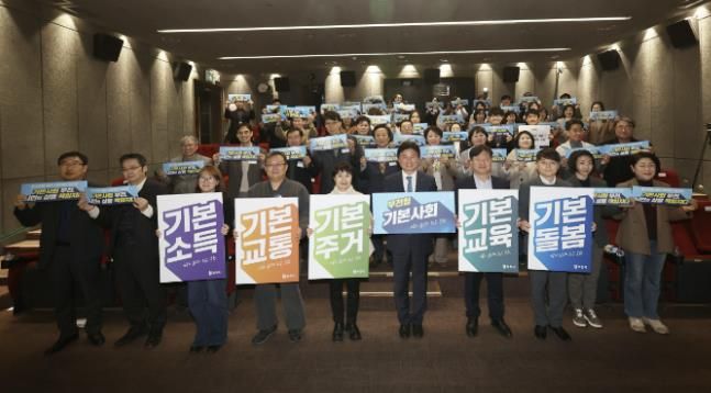 지난 12일 개최된 ‘기본사회추진단’ 발대식에서 참석자들이 민관 협력의 비전 공유 퍼포먼스를 진행하고 있다.