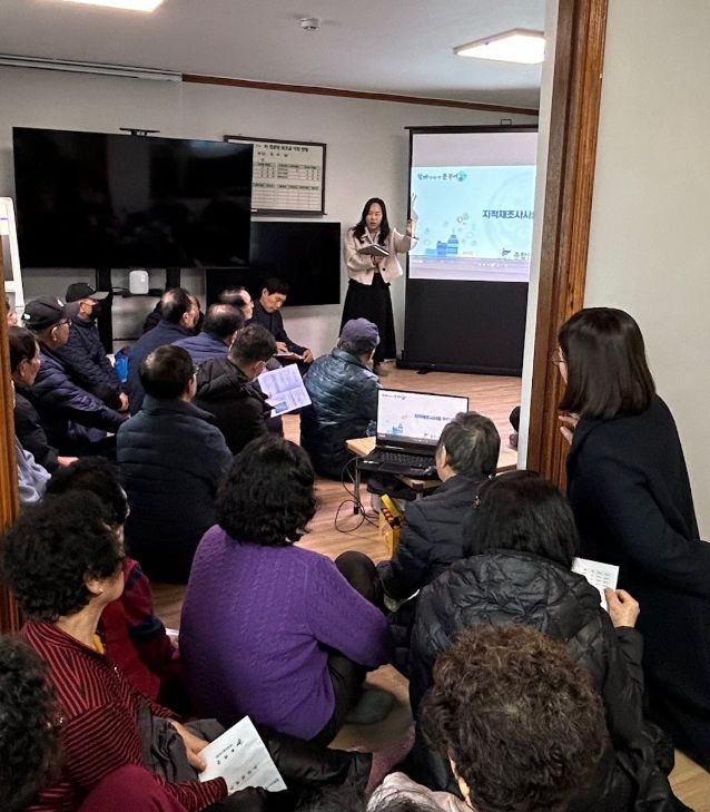 2026년도 지적재조사사업 주민설명회