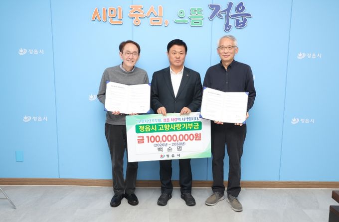 테라젠바이오 백순명 대표, 정읍 고향사랑기부제에 1억원 약속