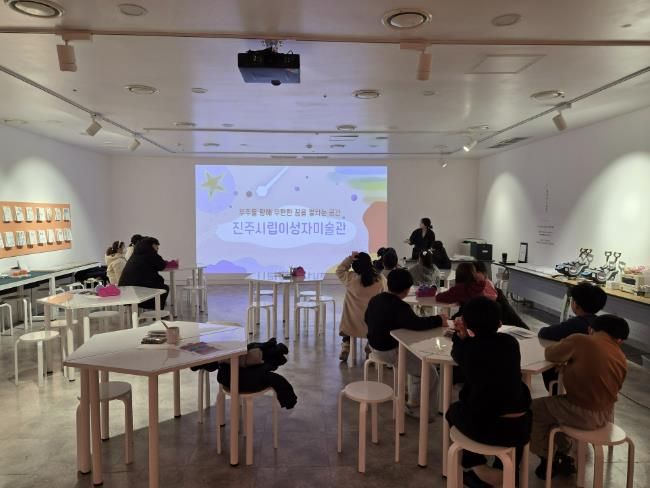 진주시립이성자미술관, ‘KB 무료체험 공모’ 선정