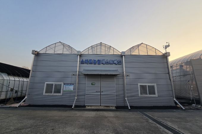 금산군농업기술센터 스마트농업테스트베드