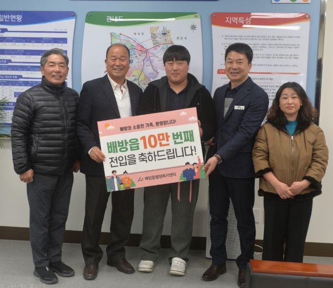 아산 배방읍, 인구 10만 명 시대 열었다