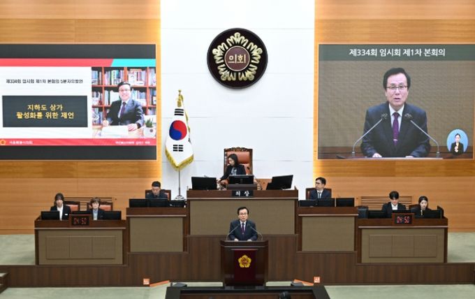 강석주 의원이 ‘제334회 임시회 제1차 본회의’에서 5분 자유발언을 하고 있다.