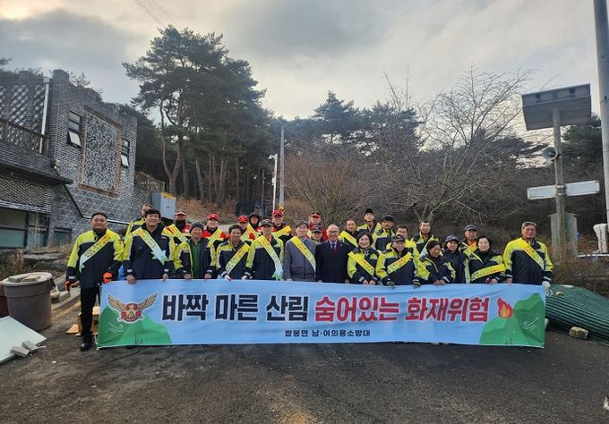 팔봉면 의용소방대 대원들이 산불예방 캠페인을 하고 있다.
