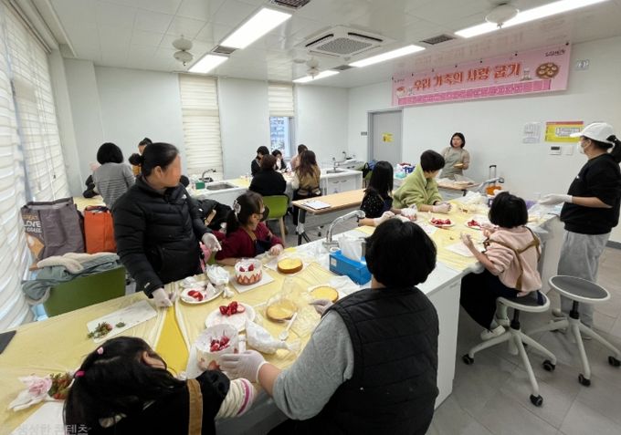 가족 체험 프로그램 운영