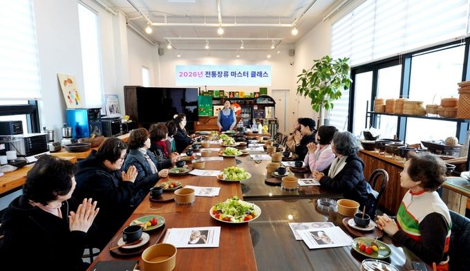 전통장류반운영