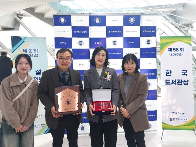 25일 오후 서울시청에서 진행된 가수원도서관 한국도서관상 단체상 수상