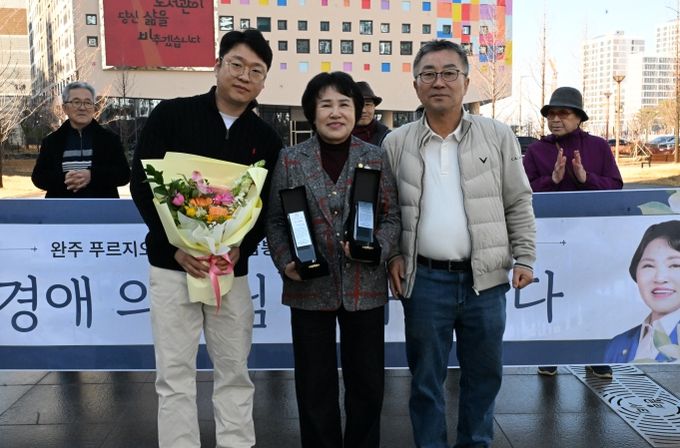 이경애 의원, 삼봉 푸르지오 더퍼스트 주민 감사패 수상