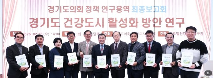 경기도의회 한원찬 의원