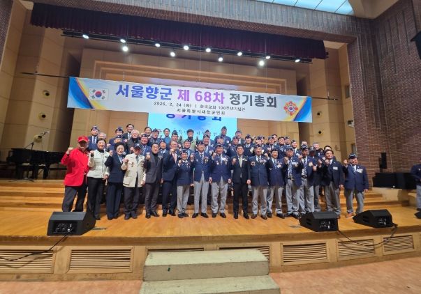 _지난 2월 24일 종로구 한국교회100주년기념관에서 개최된 ‘서울특별시재향군인회 2026년도(제68차) 정기총회 기념식’에 참석한 김용호 서울시의원(맨앞줄 왼쪽 다섯 번째)이 서울향군 관계자들과 기념촬영을 하고 있다.