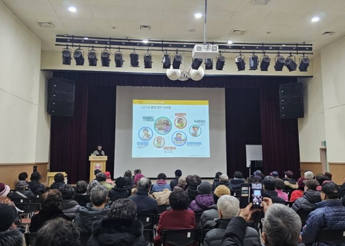 고양시자살예방센터에서 진행한‘자살예방교육’