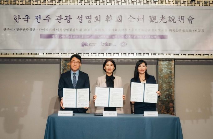 전주시, 방한관광 3위 시장 대만 공략 ‘집중’