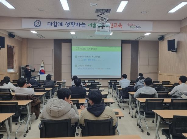 학교자율시간 과목 개발 역량 강화 연수 개최 연수 실시