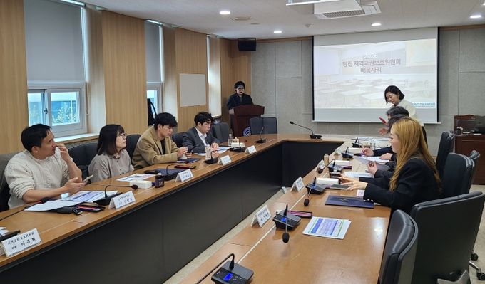 당진교육지원청 교권위 위촉식