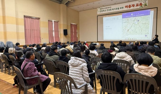 발달장애인 대상 디지털 범죄 예방교육