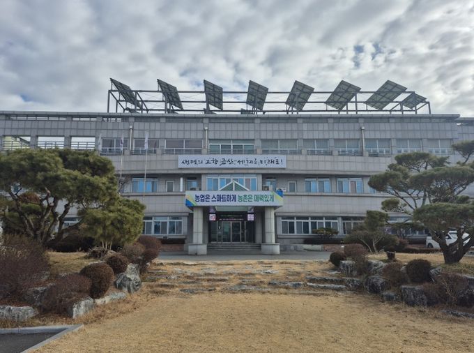 농기계임대사업소