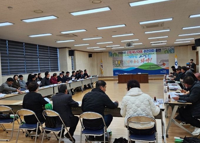 주민대피훈련 교육 사진(화양면 행정복지센터)