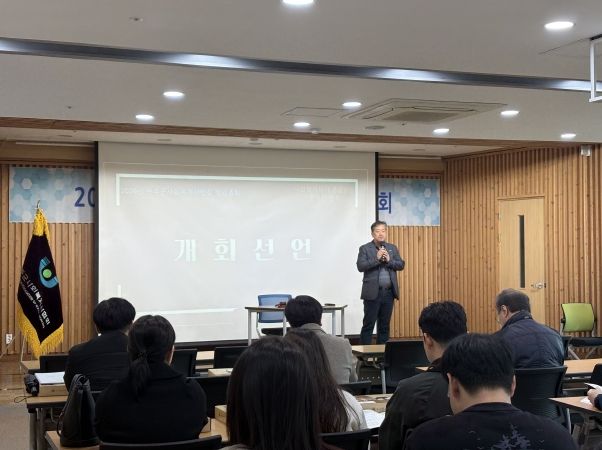 사회복지사협회정기총회