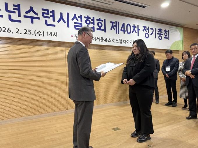 '청소년과 동행한 시간의 결실' 포천시청소년교육문화센터, 기관 표창 수상