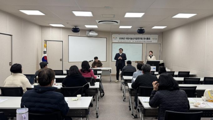 2026년 이천시농산가공협회 연시총회 개최