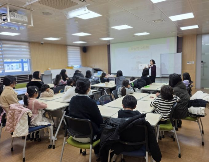 광양희망도서관, 「우리가족 대보름 맞이」 프로그램