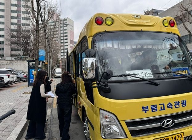 월촌초 통학차량․통학로 사전 점검 실시