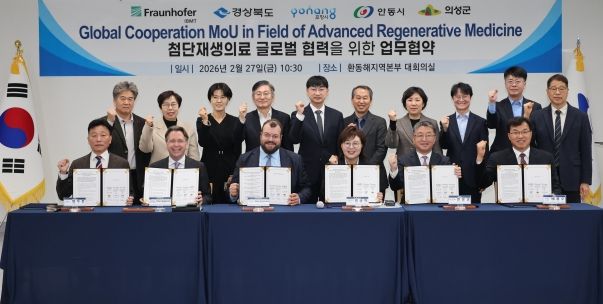 독일 프라운호퍼 IBMT와 첨단재생의료산업 육성 협력 MOU 체결