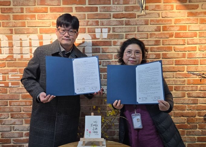 하남시수어통역센터, 작은프란치스코의 집과 업무협약