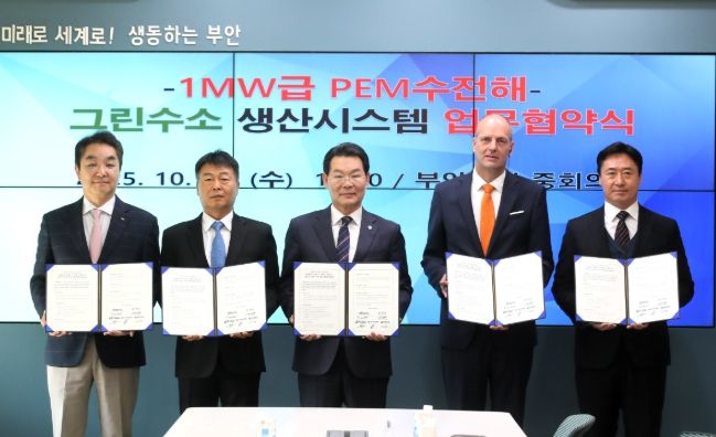 부안군, 9조원 규모 현대차 새만금 투자 발판 AI·수소 선도도시 비상