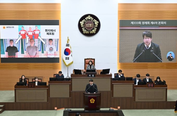 지난 제333회 정례회 당시 캄보디아 범죄조직에 대해 설명하는 모습. 내용과는 무관