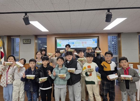 달성군청소년문화의집 '지구를 지키는 한 끼' 사진