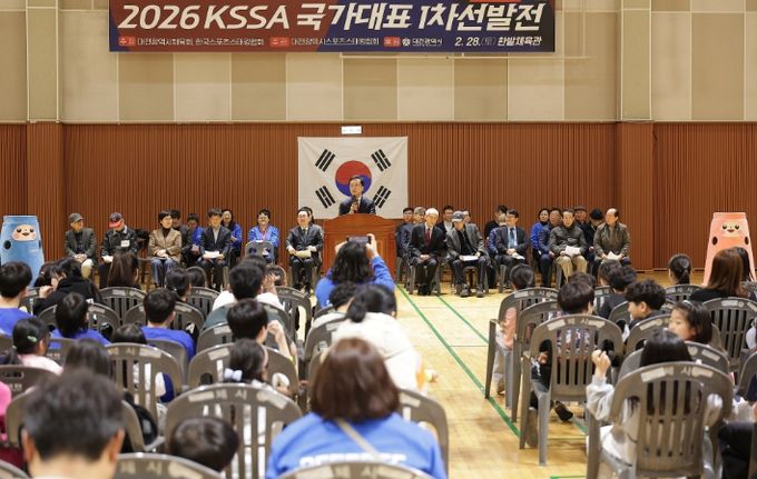 2026 KSSA 스포츠스태킹 국가대표 1차 선발전