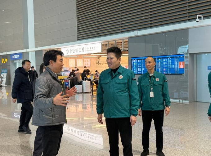 유명인 출국 관련 공항 내 다중 운집 대비 현장점검