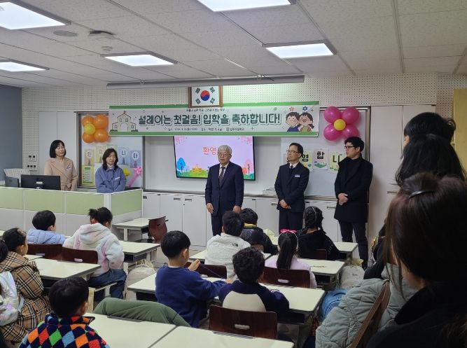 2026학년도 새학기 맞이 등교현장 방문 및 입학식 참석