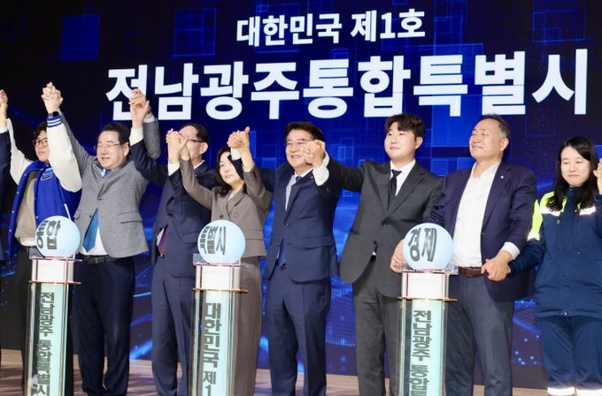 김태균 도의장, 통합 전남․광주가 “국가균형발전 중심축”