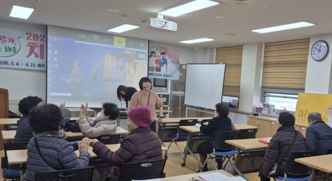 ‘치매예방교실’ 운영