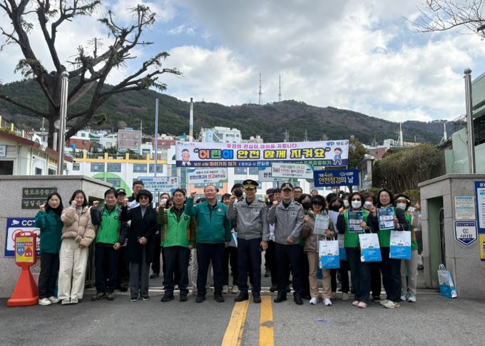 ‘3월 안전점검의 날 캠페인’