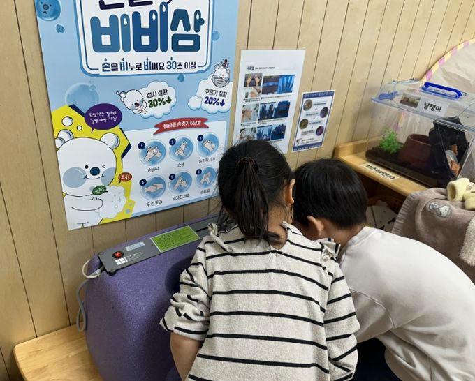 1. 천안시보건소 어린이집 뷰박스 체험 활동 모습.