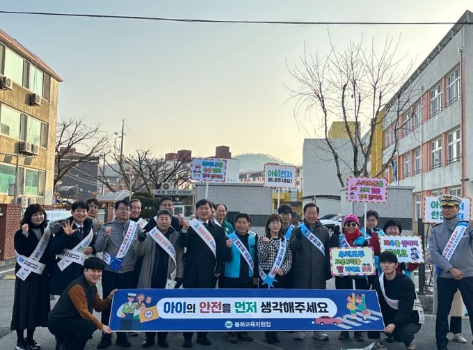 학교 앞 등굣길 교통안전 캠페인 실시 안전한 통학로 조성 앞장