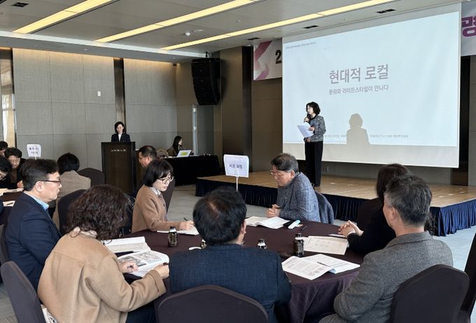 문화예술 주요사업설명회