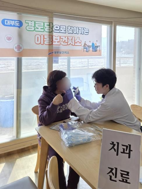 지난 1월부터 진행된 대부도 지역 경로당 대상 '찾아가는 이동보건지소'에서 구강점검이 진행중이다.