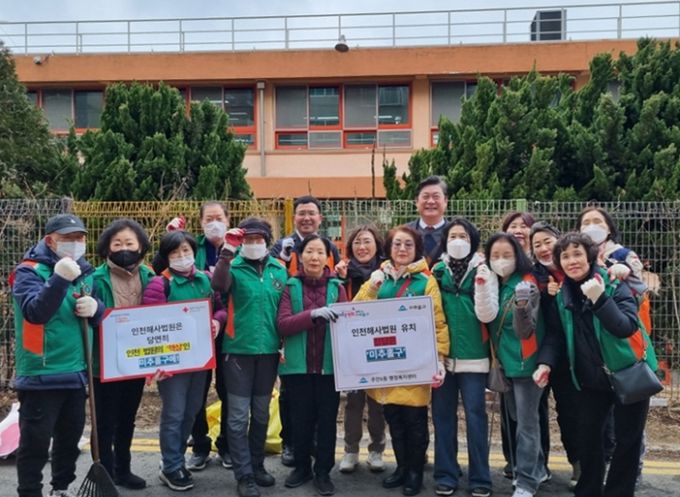 주안6동, 인천해사국제상사법원 미추홀구 유치 홍보 캠페인