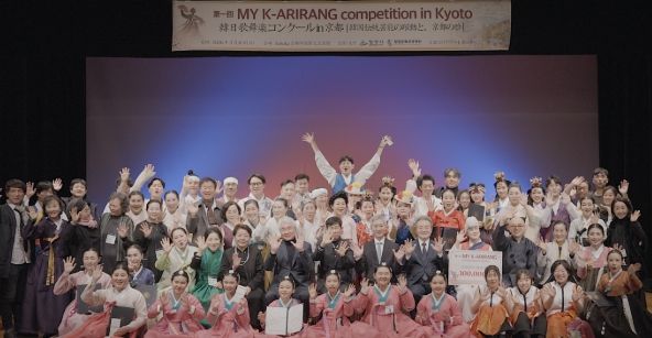 8일 일본 교토 국제교류회관에서 열린 ‘밀양아리랑 국제 경연대회’ 참가자들이 기념 촬영을 하고 있다.