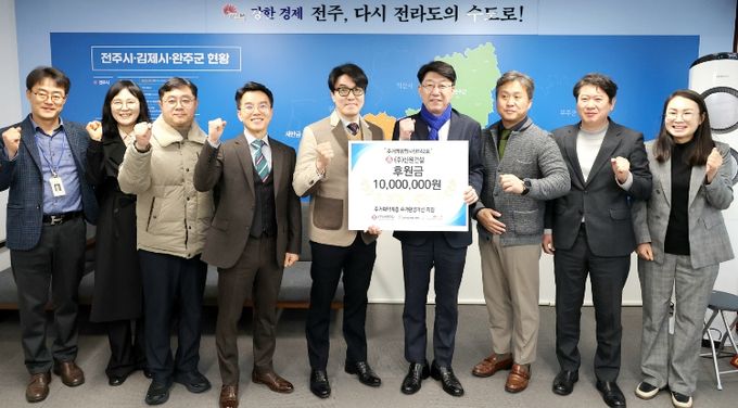 ㈜신원건설, 주거 희망 천사단 142호 가입