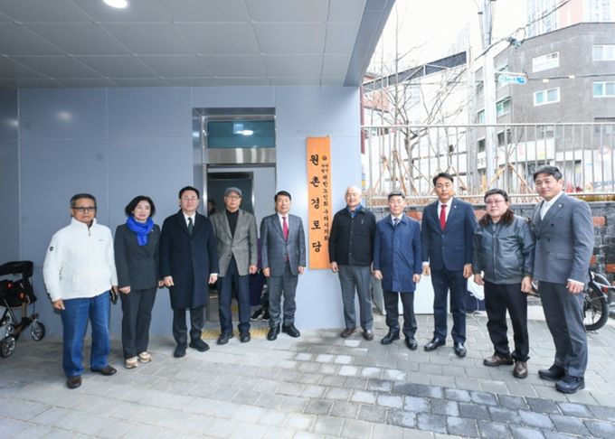 구리시, 수택2동 ‘원촌경로당’ 이전 개소