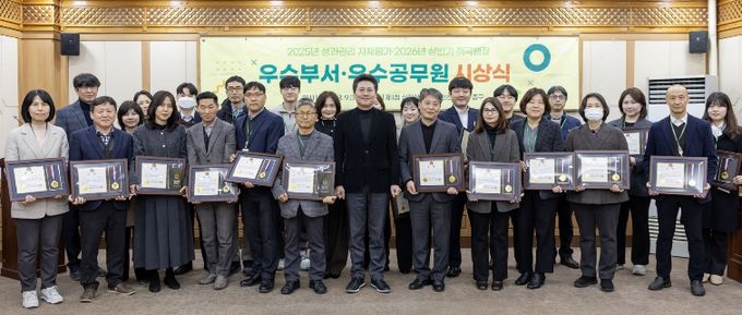 2026년 상반기 적극행정 우수공무원 및 자체평가 우수부서