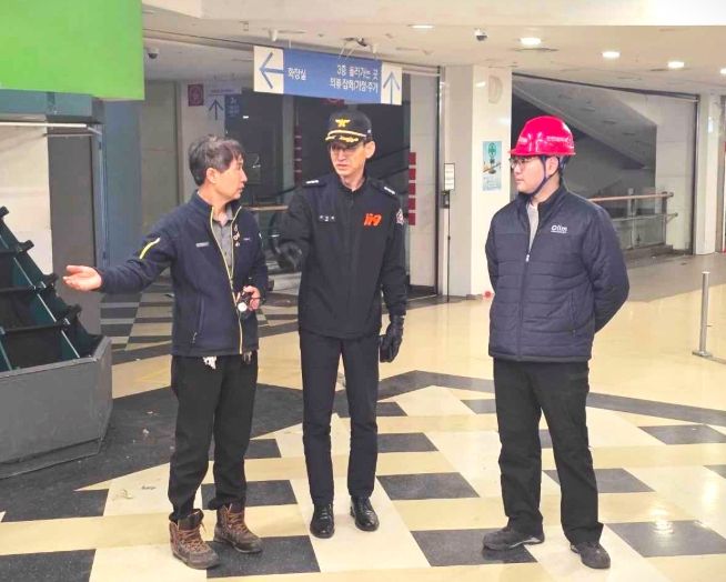 폐점 대형유통시설 화재예방 현장예찰